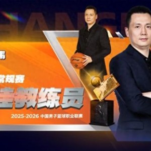新葡京博彩官网-CBA常规赛评奖公布，上海大鲨鱼收获颇丰，卢伟当选最佳教练|赛季常规赛|深圳队|哈桑-怀特塞德|上海男篮|李弘权_新浪体育_新浪新闻